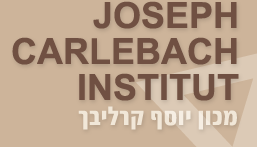 Joseph Carlebach Institut   מכון יוסף קרליבך