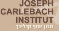 Joseph Carlebach Institut  
